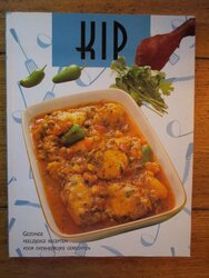 foto 1 BOEK afbeelding  BOEKEN