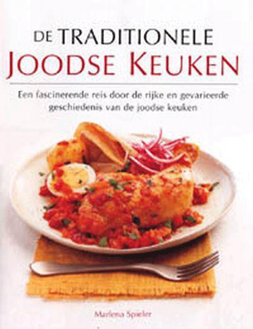 foto van Traditionele Joodse Keuken
