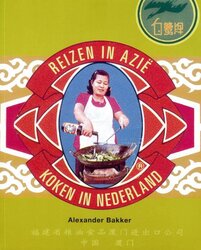 foto 1 BOEK afbeelding  BOEKEN