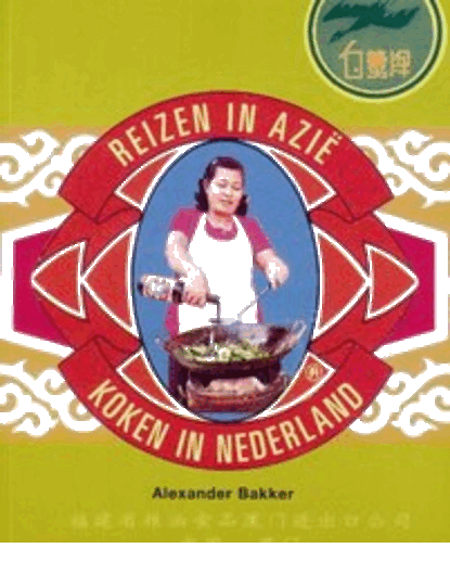 default foto van het productbestel_foto