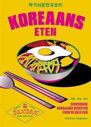 foto 1 BOEK afbeelding  BOEKEN